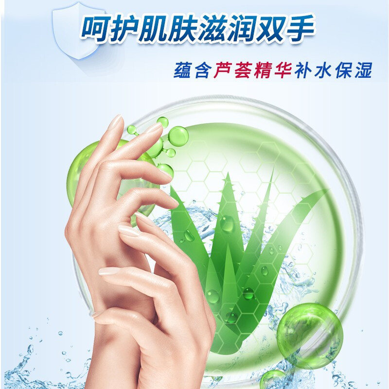 洗得寶 免洗洗手液 不含酒精免洗手消毒液100ml泡沫型_http://lucerna.cn/newimg/C202211/1668152502823.jpg