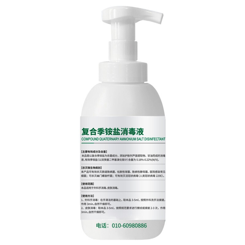 洗得寶 免洗洗手液 兒童便攜家用免洗手消毒液330ml不含酒精無醇泡沫型_http://lucerna.cn/newimg/C202211/1668152685525.jpg