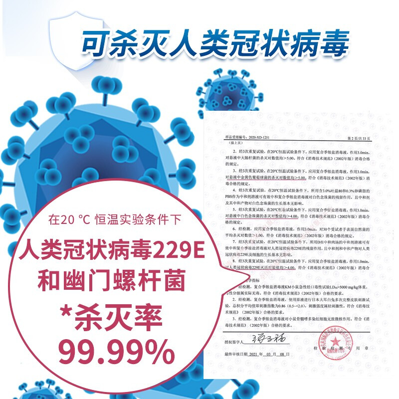 洗得寶 免洗洗手液 不含酒精免洗手消毒液 500ml 兒童便攜家用泡沫型_http://lucerna.cn/newimg/C202211/1668152878458.jpg
