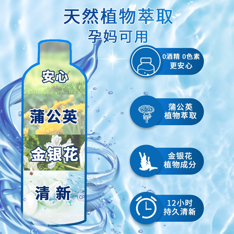 洗得寶抗菌 漱口水便攜殺菌清新口氣殺滅幽門螺桿菌祛口臭口腔清潔清新劑天然植物精華萃取300ml_http://lucerna.cn/newimg/C202211/1668154035893.jpg