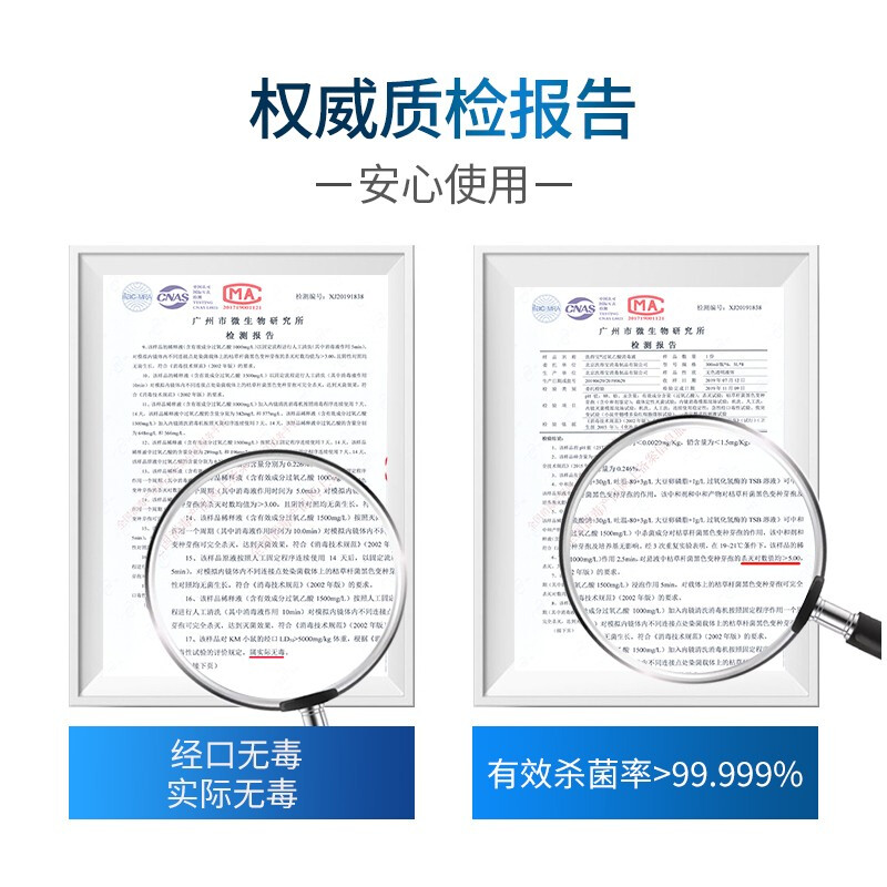 洗得寶 過氧乙酸消毒液5L_http://lucerna.cn/newimg/C202211/1668154740870.jpg