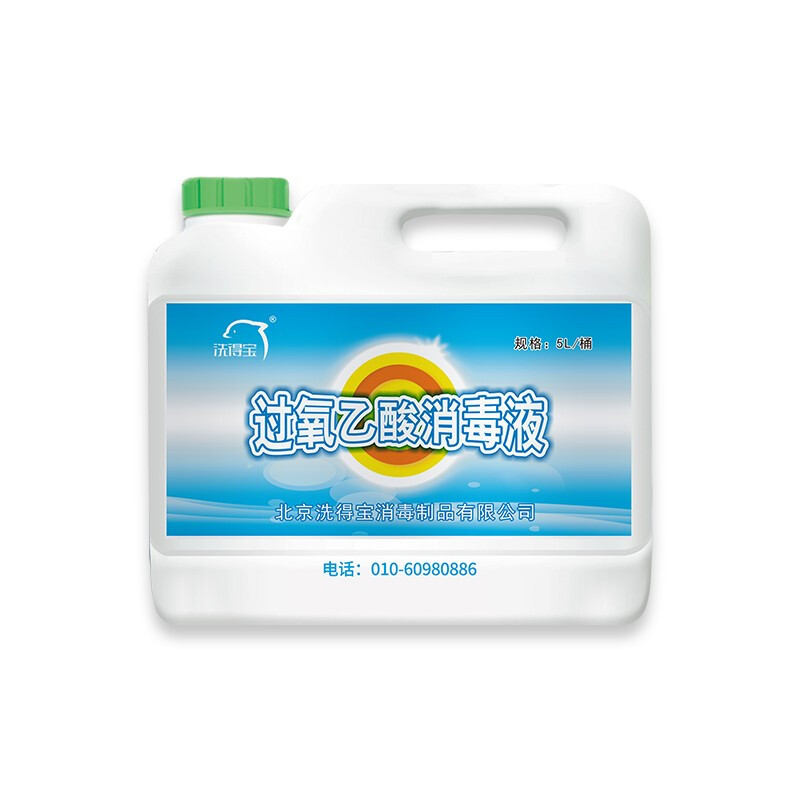 洗得寶 過氧乙酸消毒液5L_http://lucerna.cn/newimg/C202211/1668154740914.jpg
