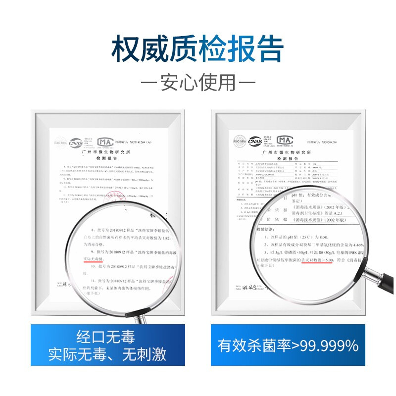 洗得寶 季銨鹽消毒液5L_http://lucerna.cn/newimg/C202211/1668154828095.jpg