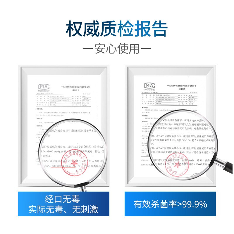 洗得寶 過氧化氫消毒液5L_http://lucerna.cn/newimg/C202211/1668154968031.jpg