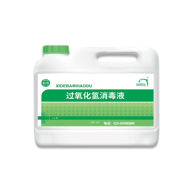 洗得寶 過氧化氫消毒液5L_http://lucerna.cn/newimg/C202211/1668154968134.jpg