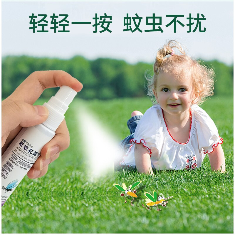 洗得寶 驅(qū)蚊花露水40ml便捷裝驅(qū)蚊噴霧_http://lucerna.cn/newimg/C202211/1668155260374.jpg