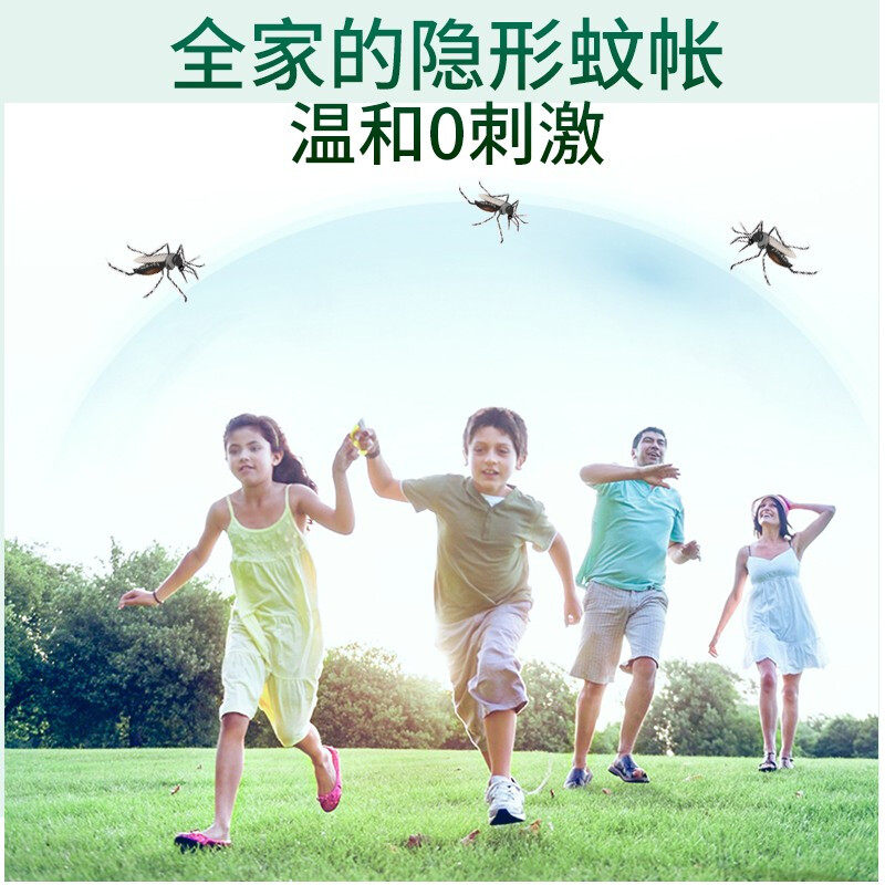 洗得寶 驅(qū)蚊花露水200ml/瓶_http://lucerna.cn/newimg/C202211/1668155462271.jpg
