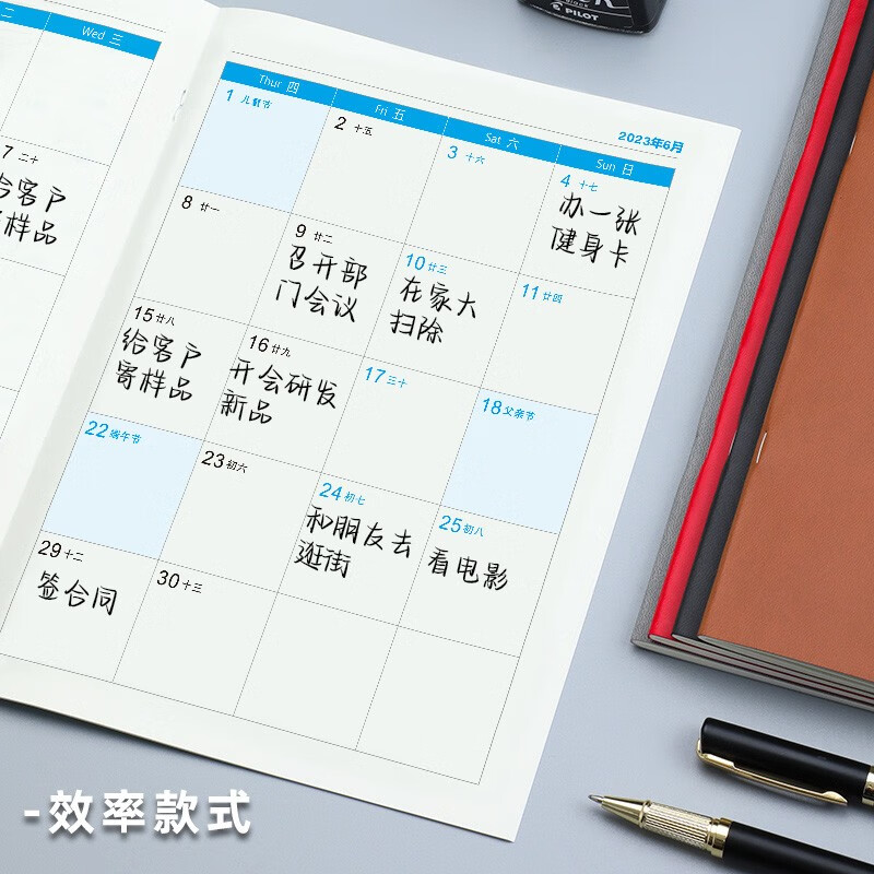 朗捷（longe）2023年日歷本自律打卡本時間規(guī)劃管理記事月計劃本 4本裝2023全年LJ-XMS-207014_http://lucerna.cn/newimg/C202211/1669172127302.jpg