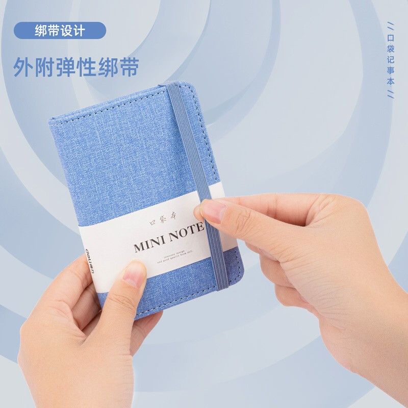 得力(deli) A7/96張便攜口袋本筆記本子 22235_http://lucerna.cn/newimg/C202211/1669192145472.jpg