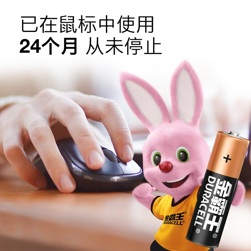金霸王(Duracell)7號電池_http://lucerna.cn/newimg/C202212/1670217226290.jpg