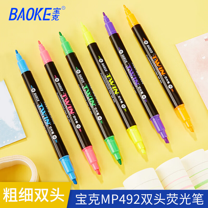 BAOKE寶克MP492粗細雙頭雙色熒光筆黃色藍色粉學生辦公筆記作業(yè)斜頭+圓頭細長桿圓桿簡約便攜文具 6色套裝_http://lucerna.cn/newimg/C202212/1670218266716.jpg