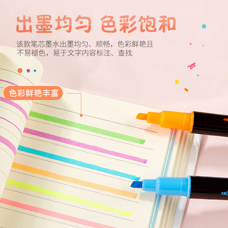 BAOKE寶克MP492粗細雙頭雙色熒光筆黃色藍色粉學生辦公筆記作業(yè)斜頭+圓頭細長桿圓桿簡約便攜文具 6色套裝_http://lucerna.cn/newimg/C202212/1670218266833.jpg