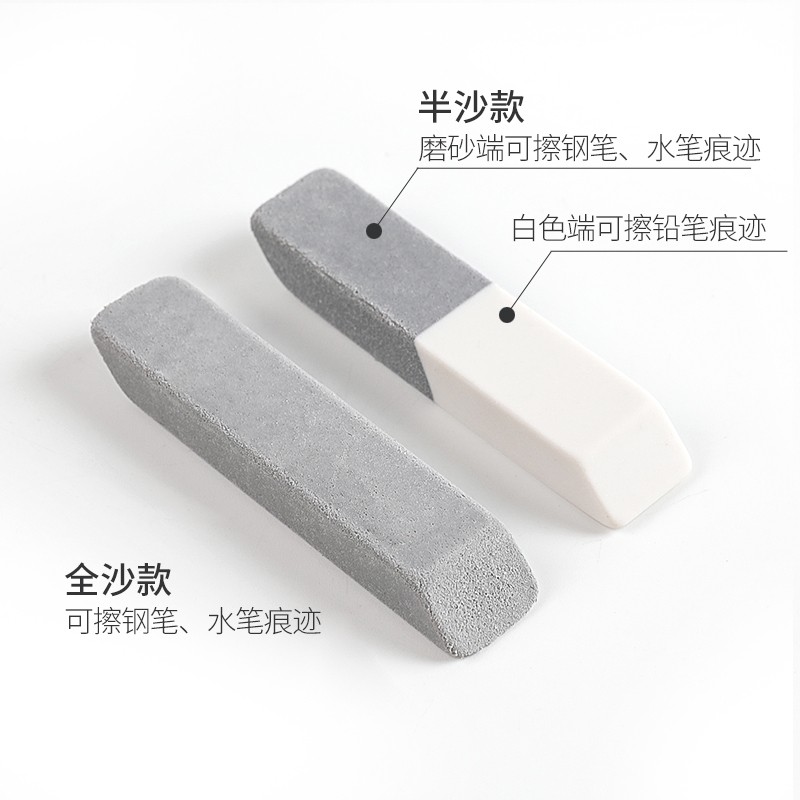 普樂(lè)士 磨砂橡皮擦學(xué)生文具 ER-550SE 全砂款 10個(gè)_http://lucerna.cn/newimg/C202212/1670560160181.jpg