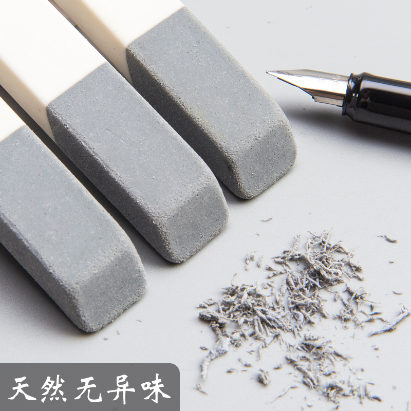 普樂(lè)士 磨砂橡皮擦學(xué)生文具 ER-550SE 全砂款 10個(gè)_http://lucerna.cn/newimg/C202212/1670560160503.jpg