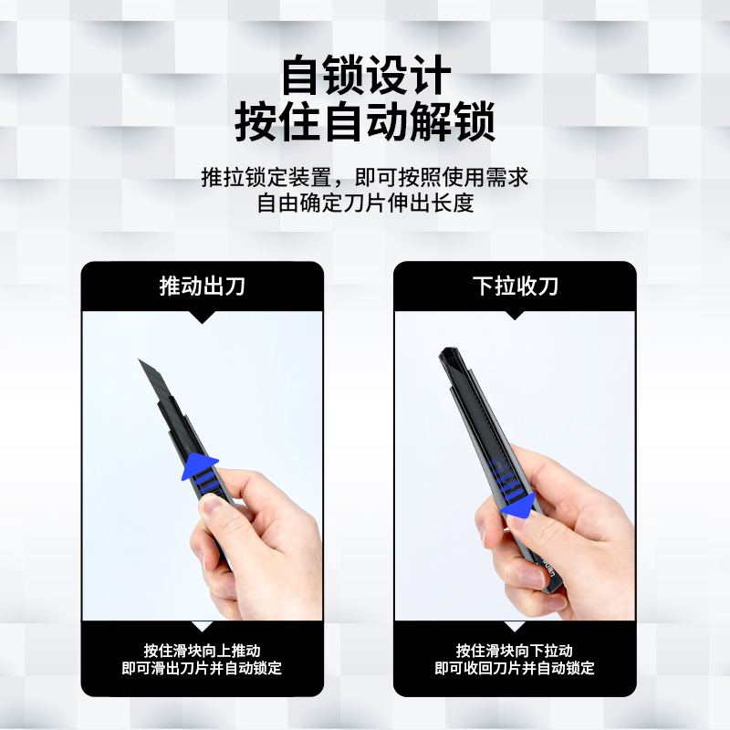 得力(deli)小號(hào)30°黑刀刃鋅合金美工刀/裁紙刀/壁紙刀 2037S_http://lucerna.cn/newimg/C202212/1672389264351.jpg