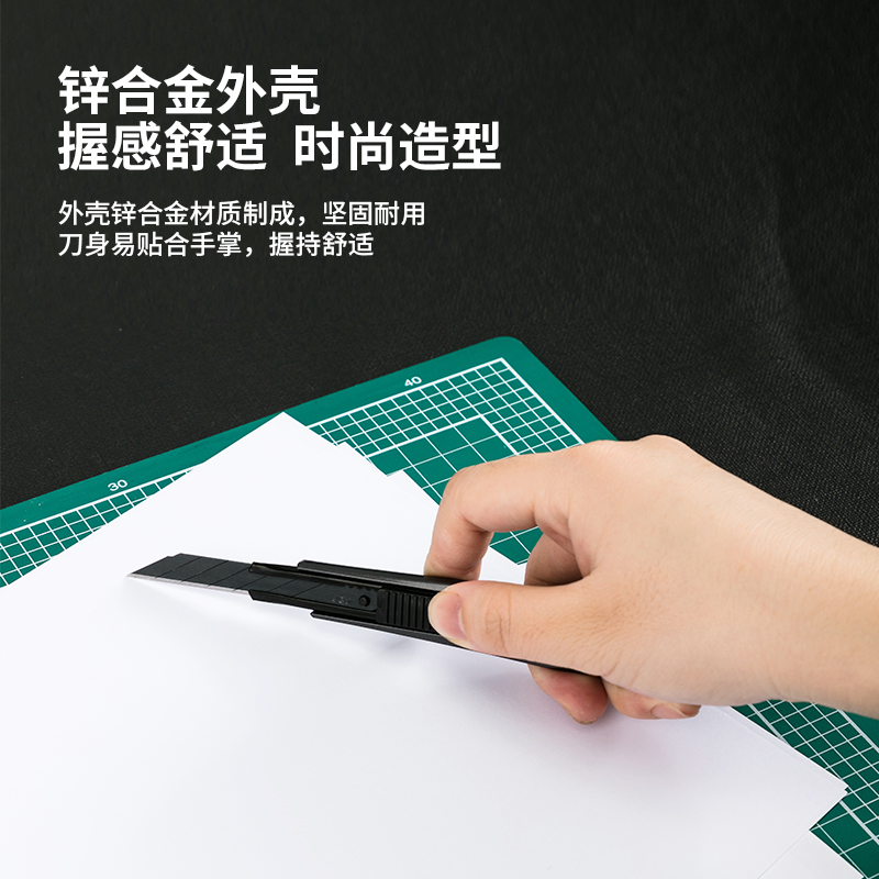 得力(deli)小號(hào)30°黑刀刃鋅合金美工刀/裁紙刀/壁紙刀 2037S_http://lucerna.cn/newimg/C202212/1672389264538.jpg