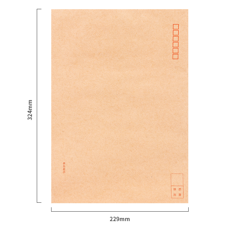 得力(deli)40張9號(hào)A4牛皮紙大信封 郵局標(biāo)準(zhǔn)信封229*324mm 25201_http://lucerna.cn/newimg/C202212/1672390532030.jpg