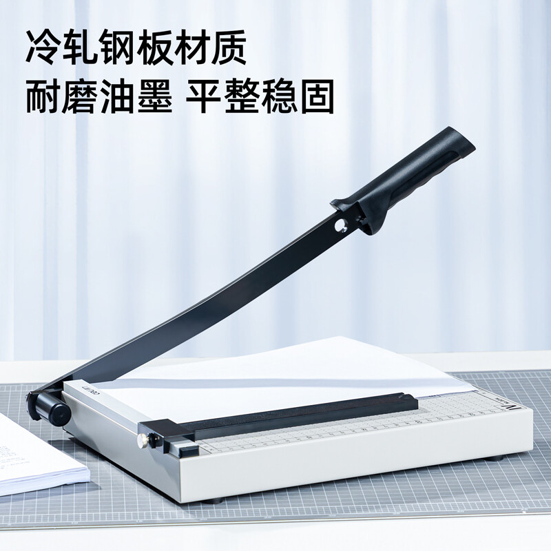 得力(deli) 8014 鋼質(zhì)切紙機/切紙刀/裁紙刀/裁紙機 300mm*250mm_http://lucerna.cn/newimg/C202212/1672391948805.jpg