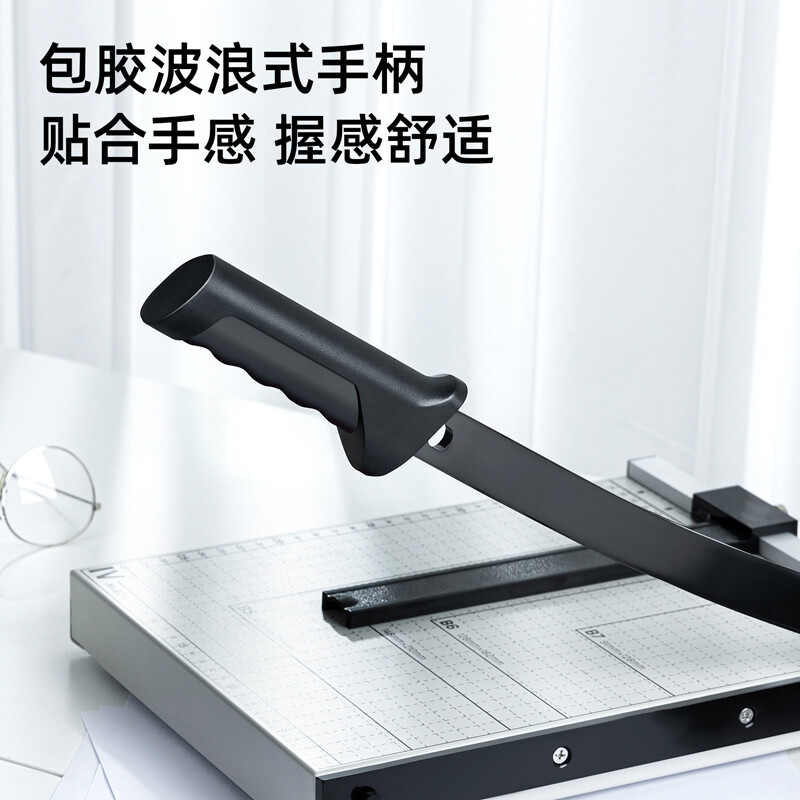 得力(deli) 8014 鋼質(zhì)切紙機/切紙刀/裁紙刀/裁紙機 300mm*250mm_http://lucerna.cn/newimg/C202212/1672391948847.jpg