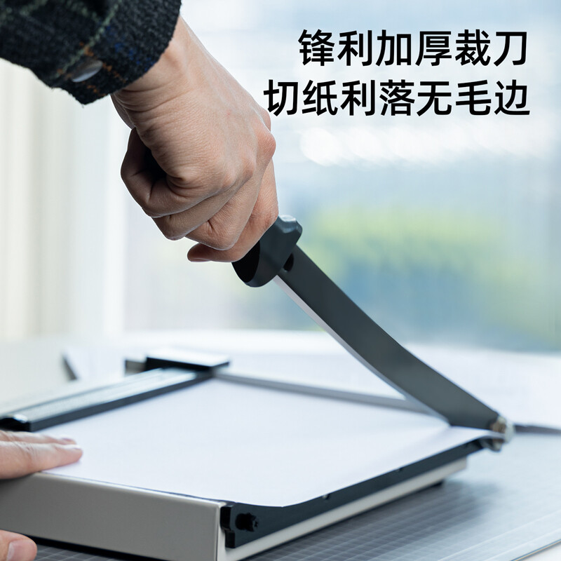得力(deli) 8014 鋼質(zhì)切紙機/切紙刀/裁紙刀/裁紙機 300mm*250mm_http://lucerna.cn/newimg/C202212/1672391948895.jpg