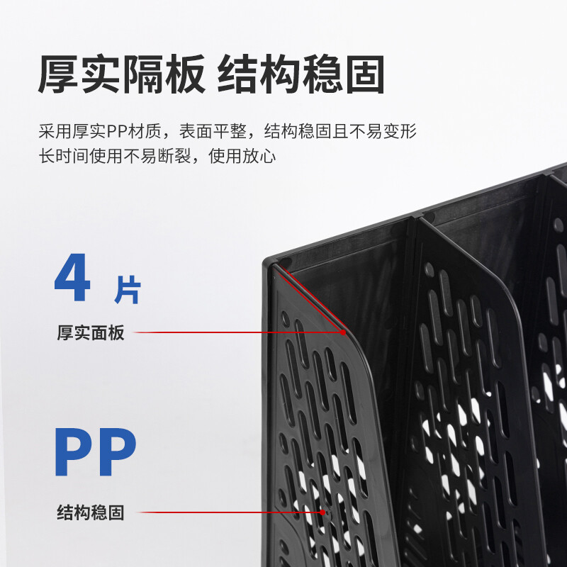 得力(deli)三聯(lián)鏤空桌面文件框 辦公室桌面多層資料架子 三欄帶標簽穩(wěn)固文件欄 黑色9845_http://lucerna.cn/newimg/C202301/1672734247362.jpg