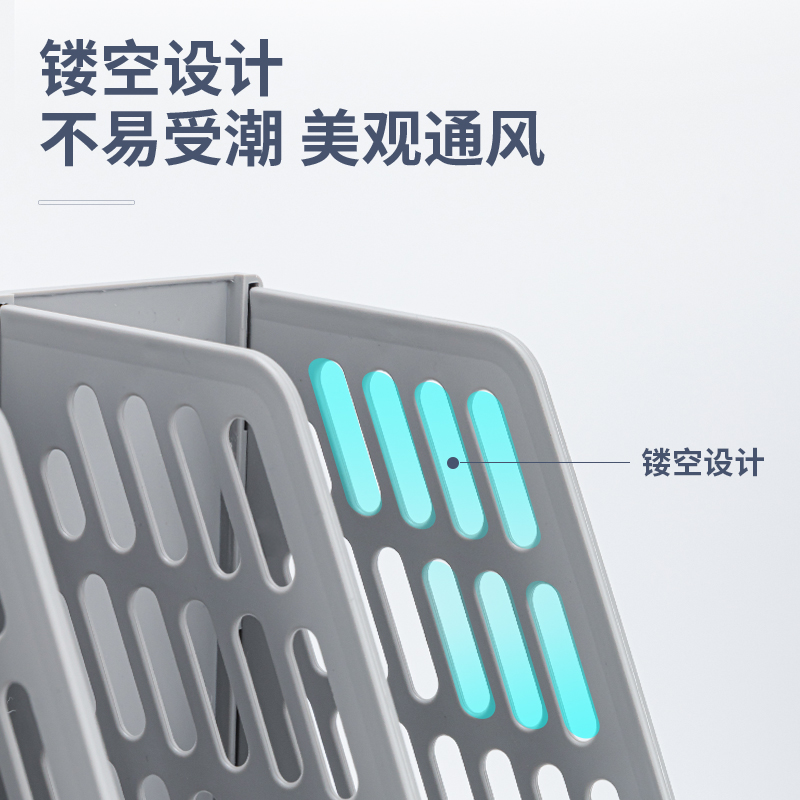 得力(deli)四聯(lián)鏤空桌面文件框 辦公室桌面多層資料架子9846_http://lucerna.cn/newimg/C202301/1672734454245.jpg