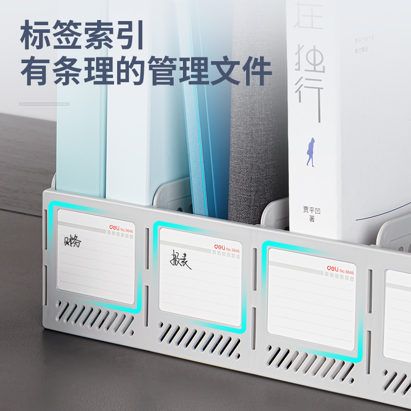得力(deli)四聯(lián)鏤空桌面文件框 辦公室桌面多層資料架子9846_http://lucerna.cn/newimg/C202301/1672734454308.jpg