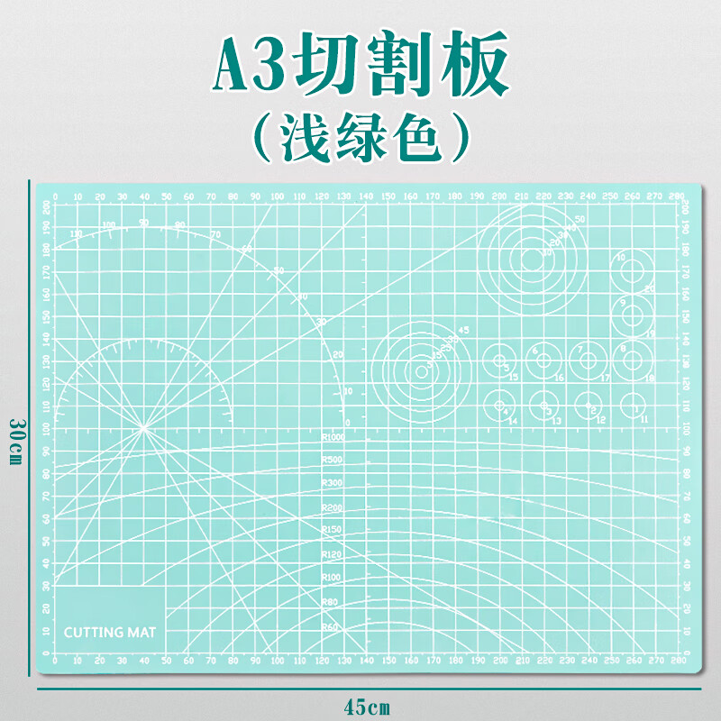 三年二班 A3超大號雙面防滑裁紙板鼠標墊 薄荷綠_http://lucerna.cn/newimg/C202301/1672736623761.jpg