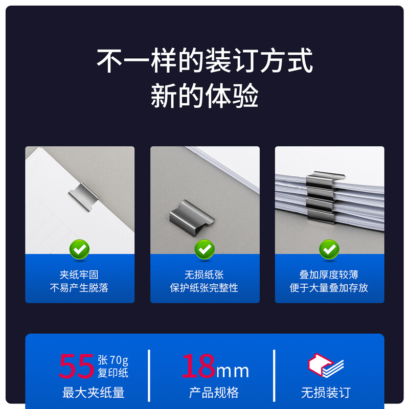 得力(deli)裝訂推夾器 學(xué)生辦公便攜裝訂器 可夾紙張數(shù)55張 透明 8597_http://lucerna.cn/newimg/C202301/1672736882492.jpg