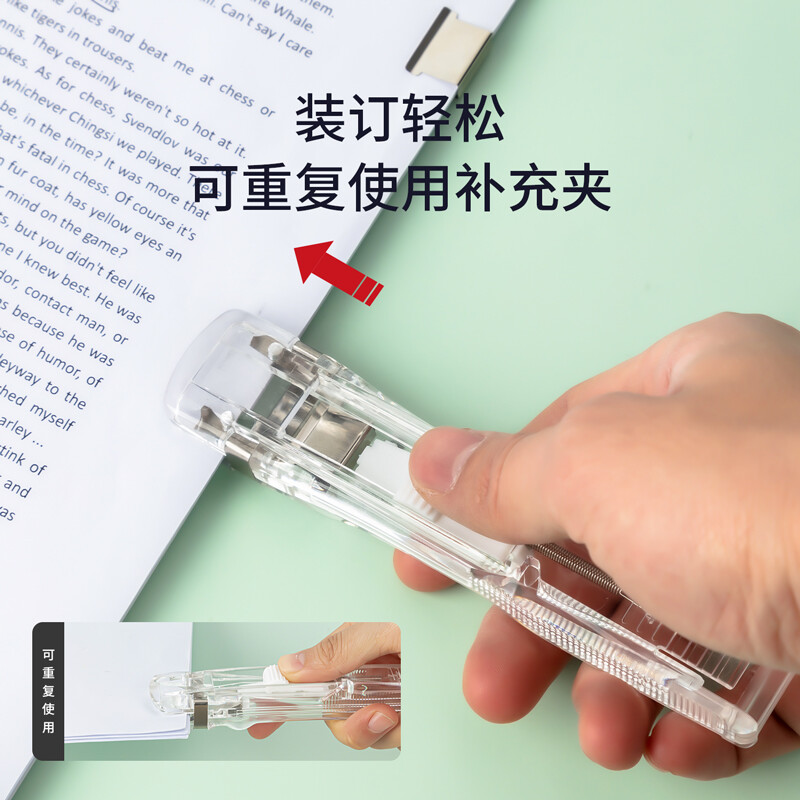 得力(deli)裝訂推夾器 學(xué)生辦公便攜裝訂器 可夾紙張數(shù)55張 透明 8597_http://lucerna.cn/newimg/C202301/1672736882559.jpg