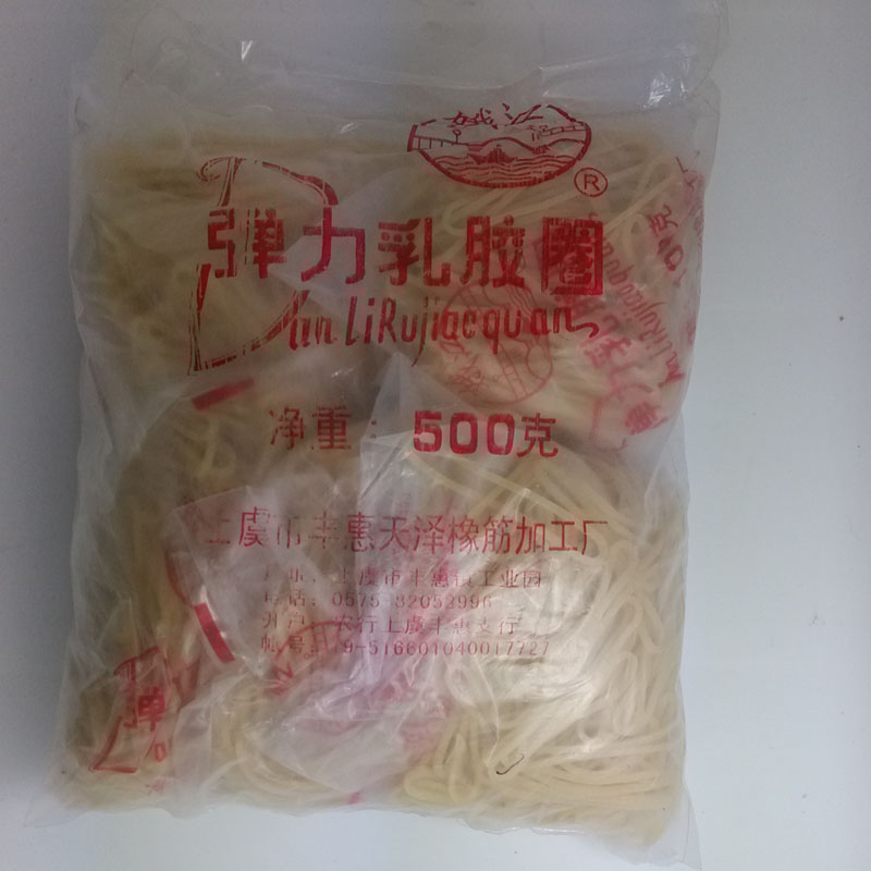 得力 娥江彈力乳膠圈 橡皮筋-大包500g裝_http://lucerna.cn/newimg/C202302/1677216268661.jpg