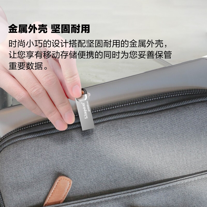 金士頓（Kingston）USB 3.2 Gen 1 U盤(pán) DTKN256G_http://lucerna.cn/newimg/C202303/1679462962633.jpg