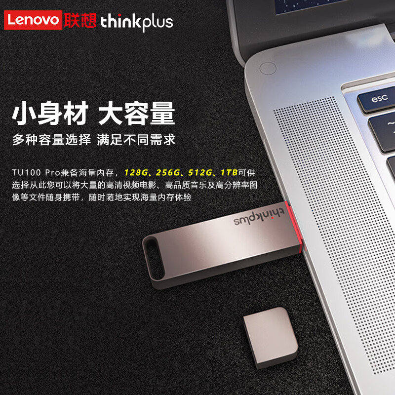 聯(lián)想（thinkplus）1TB USB3.1 U盤TU100灰色_http://lucerna.cn/newimg/C202303/1679638530505.jpg