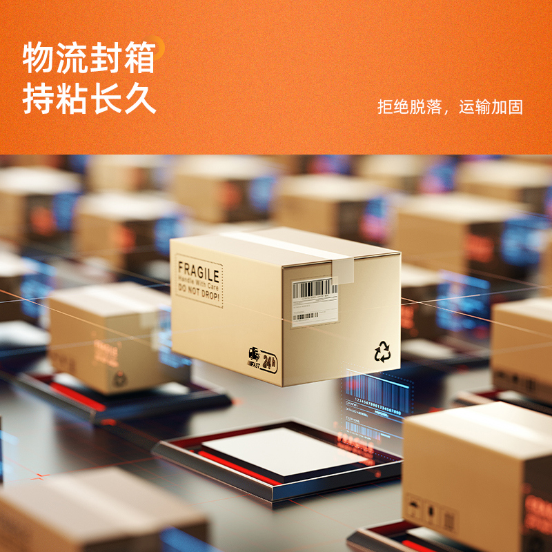 得力(deli) 透明膠帶 45mm*60m*50um 6卷/筒 辦公用品 筒裝 30173_http://lucerna.cn/newimg/C202303/1679648263802.jpg
