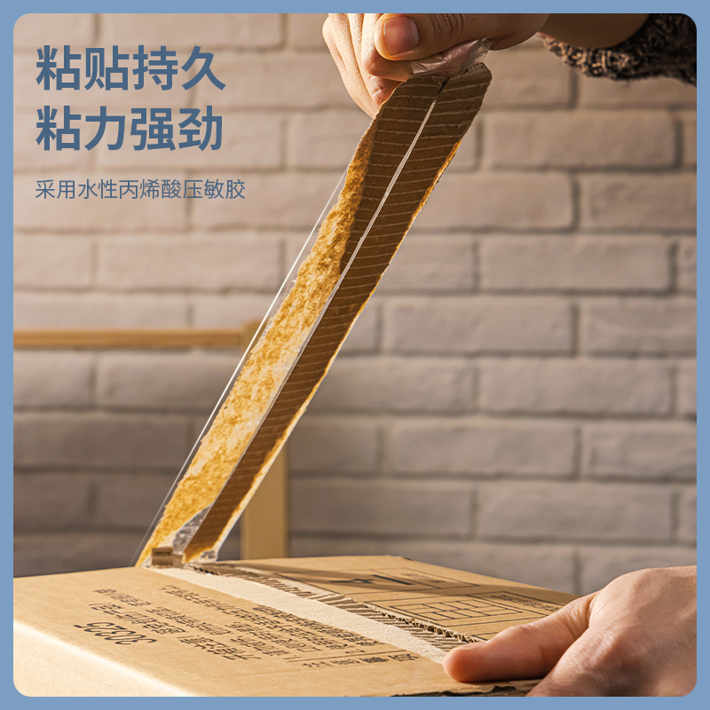 得力(deli) 透明膠帶 45mm*60m*50um 6卷/筒 辦公用品 筒裝 30173_http://lucerna.cn/newimg/C202303/1679648263855.jpg