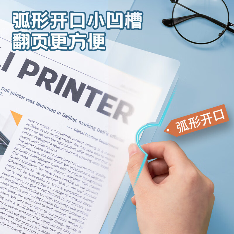 得力(deli)10只A4透明拉桿夾 5色裝33321_http://lucerna.cn/newimg/C202303/1679648505905.jpg