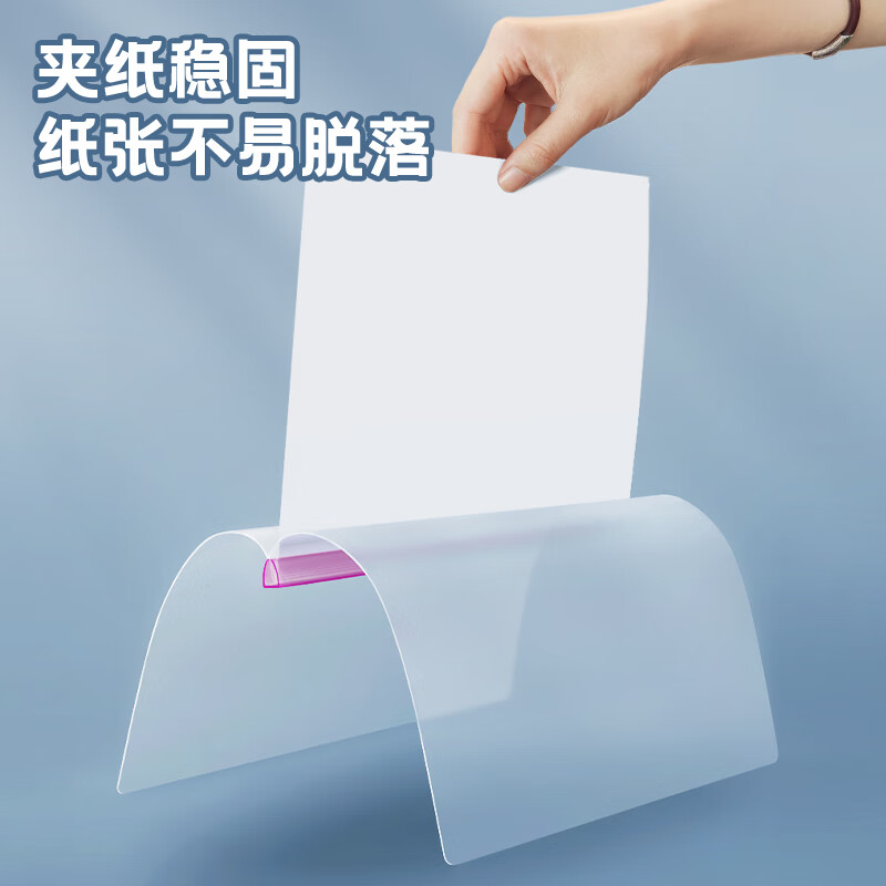 得力(deli)10只A4透明拉桿夾 5色裝33321_http://lucerna.cn/newimg/C202303/1679648506052.jpg