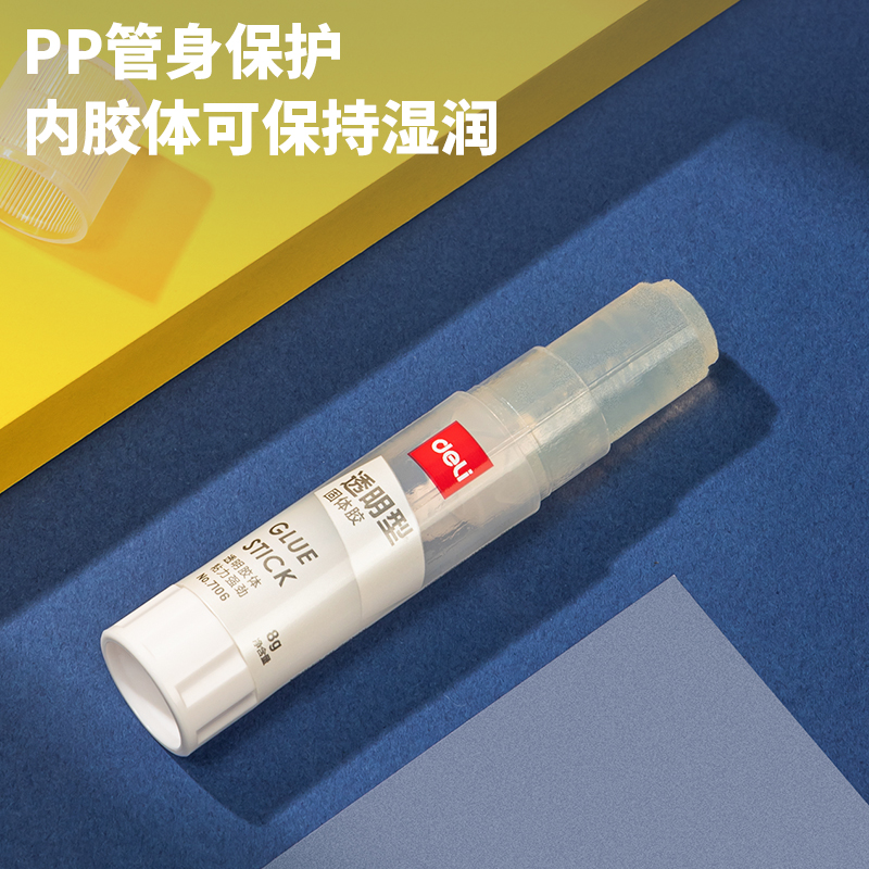 得力(deli)8g透明色ACR固體膠水24支裝 7106_http://lucerna.cn/newimg/C202303/1679649240783.jpg