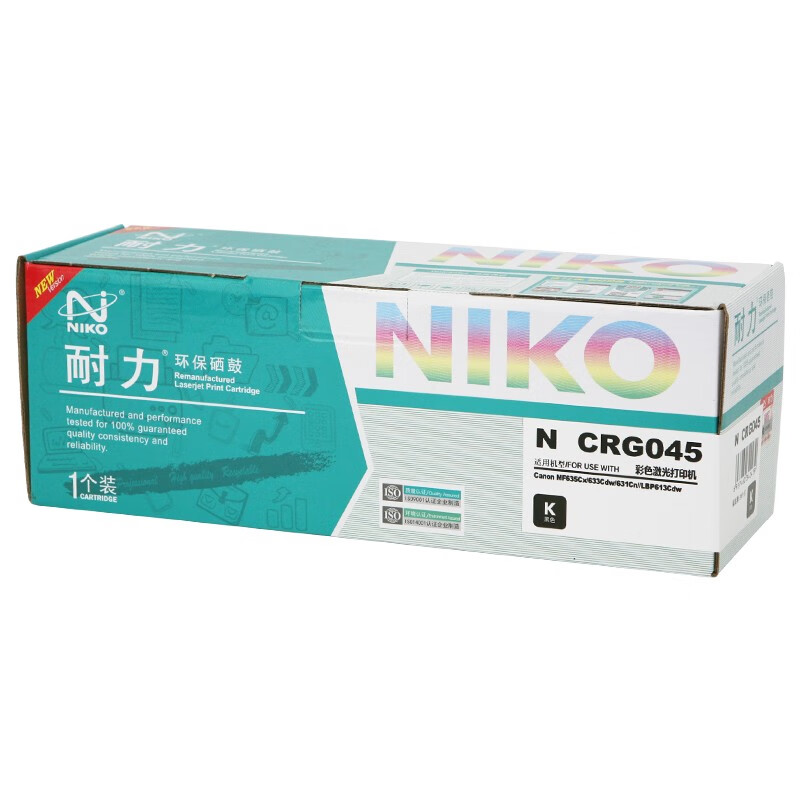耐力CRG-045硒鼓適用佳能LBP611 612 613 MF631 632 633 635CX 耐力CRG-045黑色硒鼓_http://lucerna.cn/newimg/C202303/1680252978986.jpg