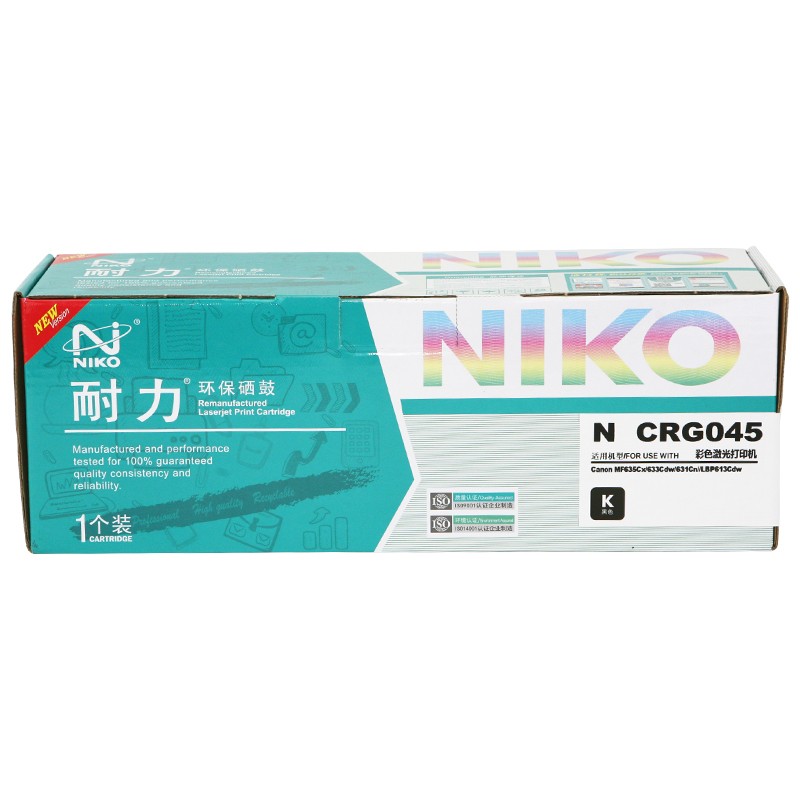 耐力CRG-045硒鼓適用佳能LBP611 612 613 MF631 632 633 635CX 耐力CRG-045黑色硒鼓_http://lucerna.cn/newimg/C202303/1680252979051.jpg