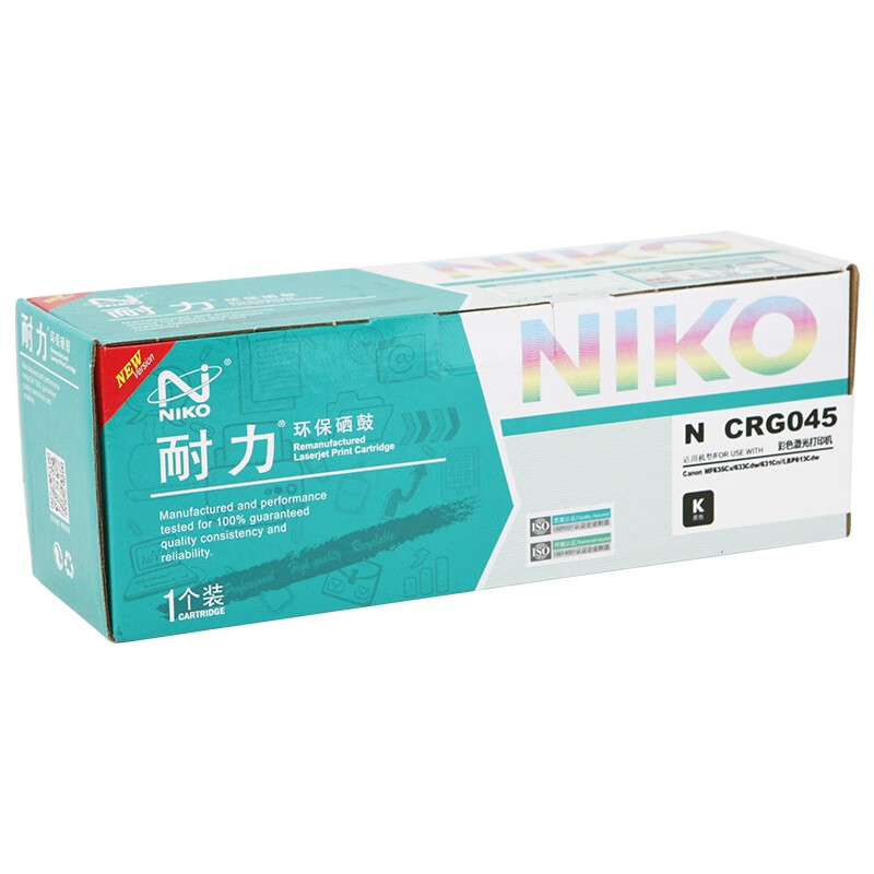 耐力CRG-045硒鼓適用佳能LBP611 612 613 MF631 632 633 635CX 耐力CRG-045黑色硒鼓_http://lucerna.cn/newimg/C202303/1680252979117.jpg