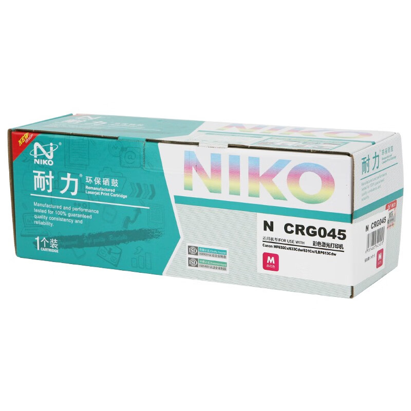 耐力CRG-045硒鼓適用佳能LBP611 612 613 MF631 632 633 635CX 耐力CRG-045紅色硒鼓_http://lucerna.cn/newimg/C202303/1680253083950.jpg