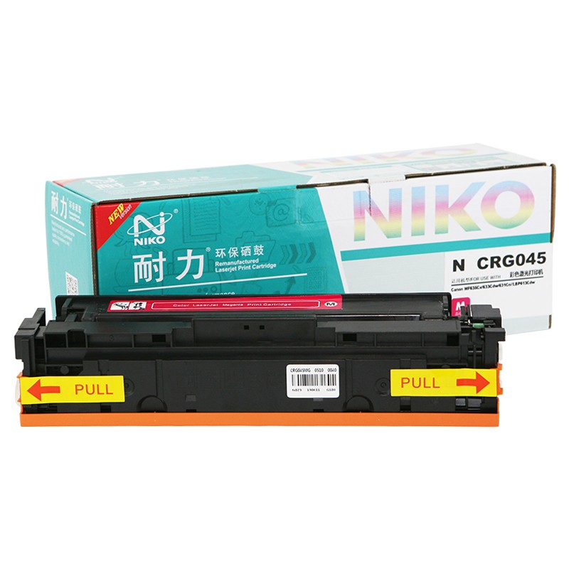 耐力CRG-045硒鼓適用佳能LBP611 612 613 MF631 632 633 635CX 耐力CRG-045紅色硒鼓_http://lucerna.cn/newimg/C202303/1680253084097.jpg