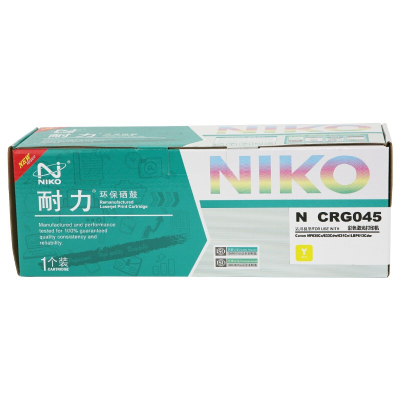 耐力CRG-045硒鼓適用佳能LBP611 612 613 MF631 632 633 635CX 耐力CRG-045黃色硒鼓_http://lucerna.cn/newimg/C202303/1680253169844.jpg