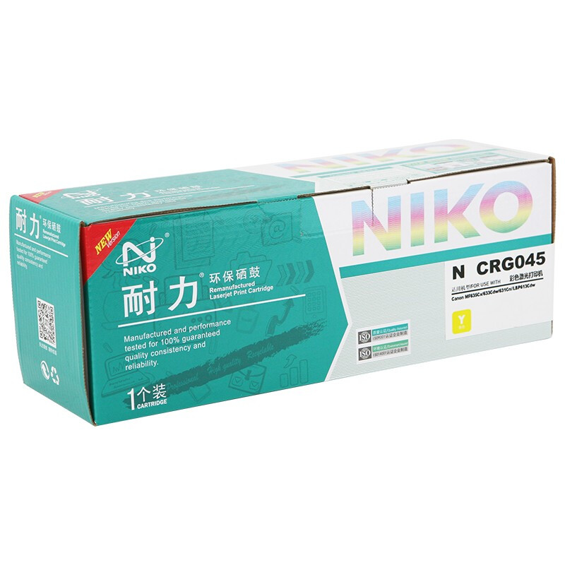 耐力CRG-045硒鼓適用佳能LBP611 612 613 MF631 632 633 635CX 耐力CRG-045黃色硒鼓_http://lucerna.cn/newimg/C202303/1680253170056.jpg