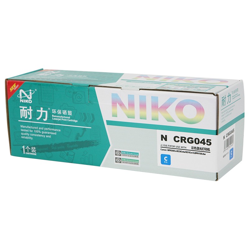 耐力CRG-045硒鼓適用佳能LBP611 612 613 MF631 632 633 635CX 耐力CRG-045藍色硒鼓_http://lucerna.cn/newimg/C202303/1680253223021.jpg
