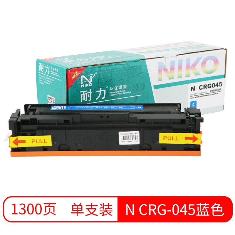 耐力CRG-045硒鼓適用佳能LBP611 612 613 MF631 632 633 635CX 耐力CRG-045藍色硒鼓_http://lucerna.cn/newimg/C202303/1680253223171.jpg