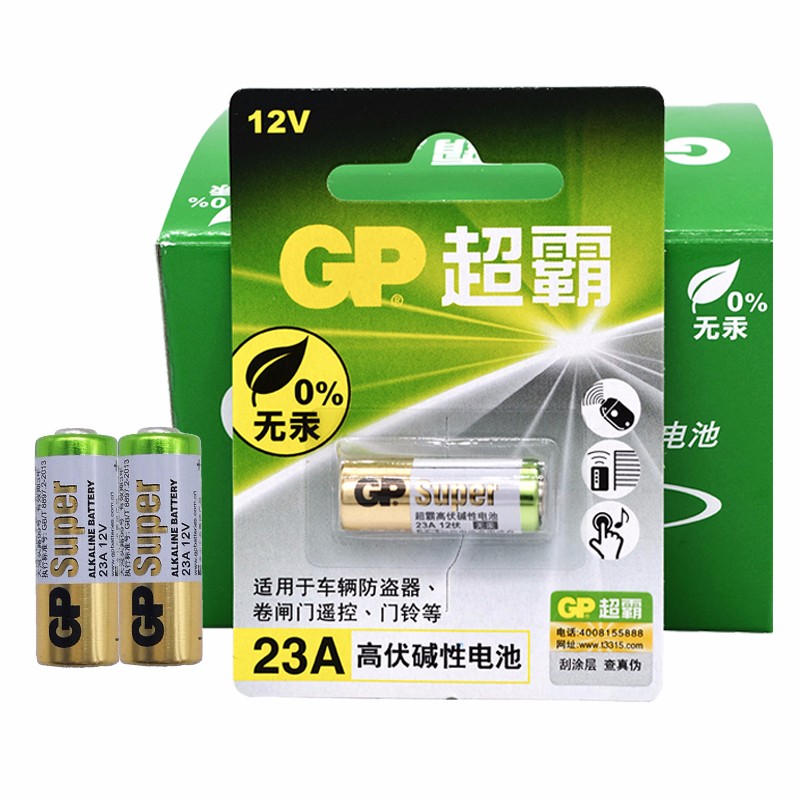 超霸（GP）23A12V 堿性電池 23A一?？ㄑb_http://lucerna.cn/newimg/C202304/1681111148698.jpg