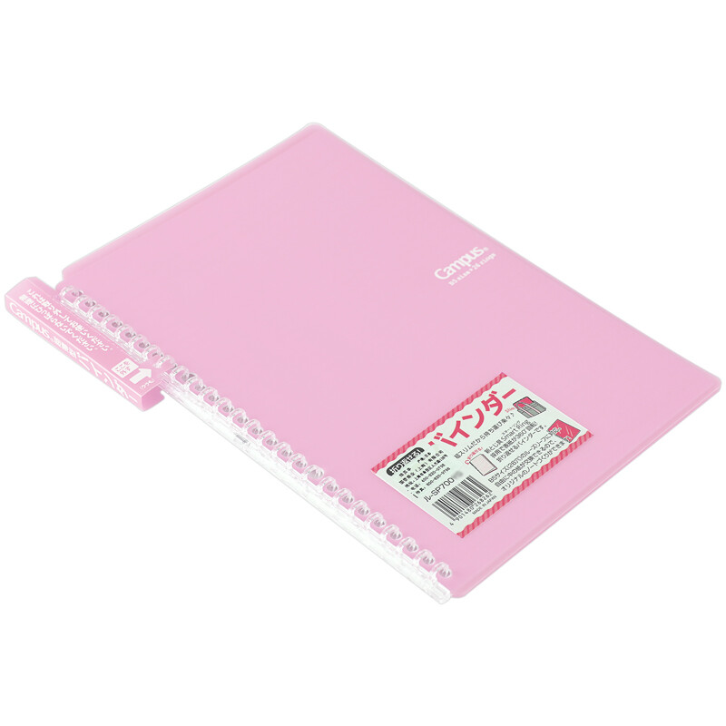 國譽(yù)(KOKUYO)B5活頁本內(nèi)含10張紙 粉色 RU-SP700LP_http://lucerna.cn/newimg/C202304/1681198884683.jpg