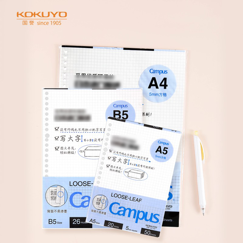 國譽(KOKUYO)B5/50頁活頁紙?zhí)嫘網(wǎng)CN-CLL1514N_http://lucerna.cn/newimg/C202304/1681199574281.jpg